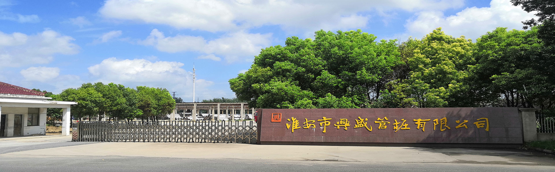 淮安麻豆成人免费视频